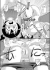 籠球少女試し読み4ページ