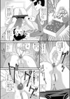 籠球少女試し読み5ページ