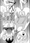 籠球少女試し読み6ページ