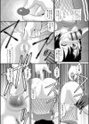 籠球少女試し読み8ページ