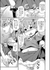 わからせられたいねお兄ちゃん◆試し読み3ページ