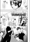 デッサン人形の夜試し読み1ページ