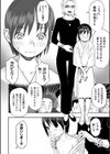 デッサン人形の夜試し読み2ページ