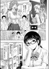 ドMの目覚めは蜜の味♪試し読み5ページ