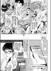 ドMの目覚めは蜜の味♪試し読み7ページ