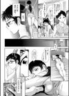 ドMの目覚めは蜜の味♪試し読み8ページ