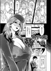 霜降り奥様フルコース試し読み3ページ