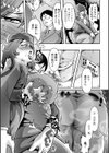 霜降り奥様フルコース試し読み5ページ