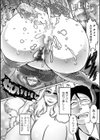 霜降り奥様フルコース試し読み6ページ
