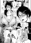 霜降り奥様フルコース試し読み15ページ