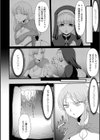 豚と人とエルフ試し読み2ページ