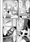豚と人とエルフ試し読み4ページ