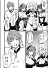 魔王軍の慰め尋問試し読み2ページ