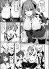 魔王軍の慰め尋問試し読み3ページ