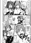 魔王軍の慰め尋問試し読み4ページ