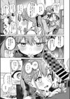汚されたい系彼女。試し読み7ページ