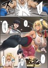 アオハル堕ちる。試し読み11ページ
