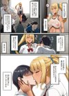 アオハル堕ちる。試し読み12ページ