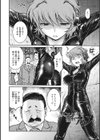 女スパイ 調教アクメ試し読み4ページ