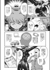 女スパイ 調教アクメ試し読み6ページ
