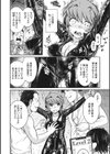 女スパイ 調教アクメ試し読み8ページ
