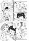 女スパイ 調教アクメ試し読み11ページ