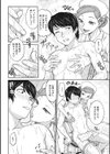 女スパイ 調教アクメ試し読み12ページ