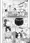 女スパイ 調教アクメ試し読み16ページ