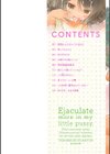 ちいさいアソコにもっと射精（だ）して・デジタル版試し読み2ページ