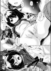 ちいさいアソコにもっと射精（だ）して・デジタル版試し読み4ページ