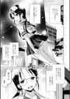 ちいさいアソコにもっと射精（だ）して・デジタル版試し読み7ページ