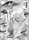 ちいさいアソコにもっと射精（だ）して・デジタル版試し読み10ページ