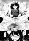 ちいさいアソコにもっと射精（だ）して・デジタル版試し読み14ページ