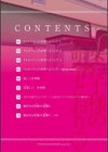 女の子様の命令（いう）とおり◇【デジタル版】試し読み2ページ