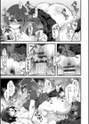 女の子様の命令（いう）とおり◇【デジタル版】試し読み4ページ