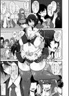 女の子様の命令（いう）とおり◇【デジタル版】試し読み7ページ