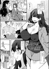 女の子様の命令（いう）とおり◇【デジタル版】試し読み9ページ