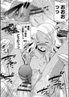 ちいさいアソコにもっと射精（だ）して 【FANZA限定】【デジタル特装版】試し読み10ページ