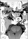 ちいさいアソコにもっと射精（だ）して 【FANZA限定】【デジタル特装版】試し読み15ページ