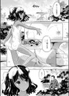 ちいさいアソコにもっと射精（だ）して 【FANZA限定】【デジタル特装版】試し読み17ページ