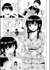 私のトロける子宮に初キッスして 【FANZA限定】【デジタル特装版】試し読み9ページ
