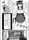 私のトロける子宮に初キッスして 【FANZA限定】【デジタル特装版】試し読み15ページ