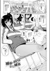 私のトロける子宮に初キッスして【デジタル版】試し読み3ページ