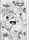 私のトロける子宮に初キッスして【デジタル版】試し読み4ページ