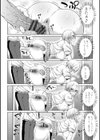 私のトロける子宮に初キッスして【デジタル版】試し読み12ページ