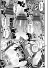 私のトロける子宮に初キッスして【デジタル版】試し読み18ページ