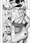 GAL色トリップ試し読み2ページ