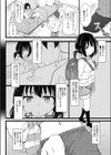 連れ子あぐれっしょん試し読み2ページ