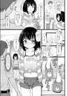 連れ子あぐれっしょん試し読み3ページ