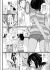 連れ子あぐれっしょん試し読み4ページ